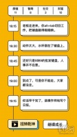 我的一天职业模拟器手游最新版下载