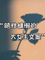中西茶疗：自然疗愈碰撞