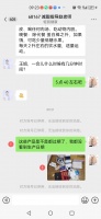 湖南轻丽健康管理有限公司利用保健食品当减肥产品套路消费投诉直通车