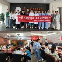未病先防、健康减重——苏州医学院工会举办健康体重管理系列科普活动