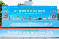 刷屏！福州这场活动，上千人打卡学健康！