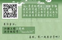 冰格的9大“食用”主义
