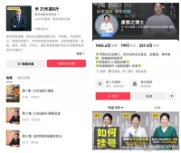 肥胖问题，国家出手了 文