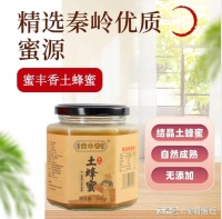 每天适量食用蜂蜜，科学建议让你不吃亏