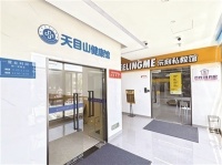 能吃饭、能健身 杭州开出 “食康养”综合体