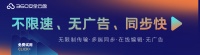 传文件用什么软件好？这里有10个值得推荐的文件传输软件！