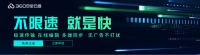便捷高效的电脑互传文件软件，让传输更加便利