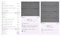 我的减肥心路：从工具迭代到认知升级，用“积分制”重塑健康（附App实践）
