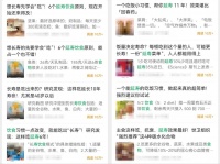 中国人这么吃，寿命能延长 7 年？这份火爆全网的「长寿饮食」怎么看