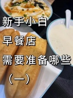 西红柿汁制作，功效多