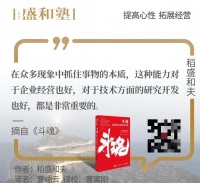 航天员在太空吃什么？揭秘太空美食