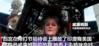NASA驳斥滞留太空宇航员健康恶化传闻！