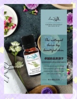 精油的保质期：如何正确储存和使用精油