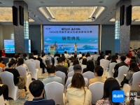 海南东坡文化旅游商品大赛收官 107件商品获奖