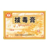 健康拔毒膏