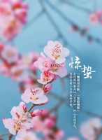 惊蛰之后要注意，多吃这2种肉才应季，6道简单做法，滋补一春天