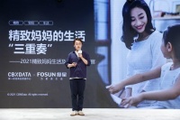 中国1亿“精致妈妈”生活消费洞察报告：颜值当道、品质升级、个性社交成三大趋势