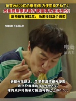 生活水平提高，人们对健康饮食的追求越来越高 比如…