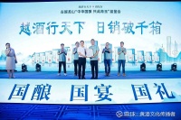 中国黄酒：六味和谐，健康滋补。愿黄酒的香醇永远飘香，成为我们健康生活的伴侣，成为中华文化的永恒符号。 作为黄酒文化的传播者和热情的爱好者，我深知中国黄酒的独特魅力和卓越品质。黄酒的味道主要包含甜、酸、苦、辣、鲜、涩六种味，...