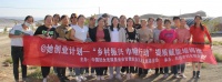 女性赋能培训