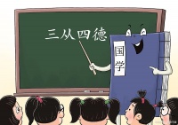 從古代三從四德到現(xiàn)代新女性：中國女性社會地位的歷史變遷