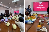 社會與心理學(xué)院分工會舉辦慶祝國際勞動婦女節(jié)“健康美麗”解壓分享活動