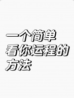 夏日清凉水果果冻，简单又健康