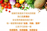 周一至周五均衡营养食谱：健康饮食新体验