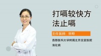 坚持热敷肚子一个月后果