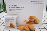 脂老虎饼干的功效与作用就减肥原理— 爱才妹生活