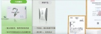 嗖脂美：7日能量饮科学配方，健康减重