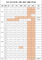 【腰部越来越细的方法，2个...@小小鱼儿爱生活的动态