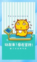 微商减肥咖啡热销背后的真相及有效瘦身方法