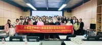 瘦吧科技携手公益项目，赋能基层女性科学体重管理
