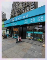 化府快餐：以匠心铸就幸福味道