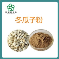 食品原料冬瓜籽粉 冬瓜多糖 代加工压片糖果 全国包邮
