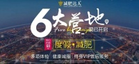 减肥营多少钱 减肥营多少钱一个月