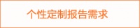 2025年黃瓜子粉深度研究報告