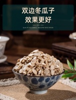 冬瓜子：润肺美容的秘密武器