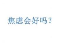 塑造健康好身材，迎接夏日挑战