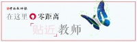 语、数、英寒假作业创意清单，有趣又有爱，太赞啦