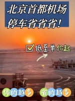 红糖姜汤圆暖宫驱寒，冬日必备
