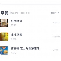 汤圆新吃法+快手微波炉「爆浆麻薯流心咸蛋黄吐司」热量&做法