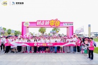 钙尔奇携手创美药业开启“越走越带劲”全国城市行走汕头站　健步畅览南海风光　探寻城市自然出口