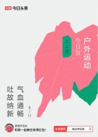 春日生活打卡季 爱美之心...@ZY高山流水的动态