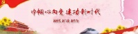 民福社区开展免费育龄妇女生殖健康检查活动