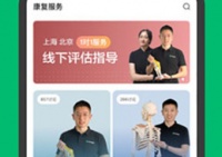 蛋壳健康app官方下载安装