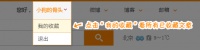 吃皮蛋最好配木耳