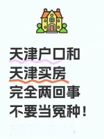 上海普陀外卖推荐：一周美食打卡️