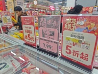 元宵汤圆迎销售高峰，多企业加速创新抢市场